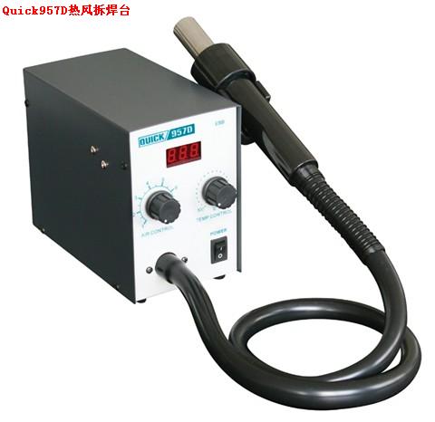 Quick957D熱風拆焊臺|快克電子直銷957D熱風拆焊臺