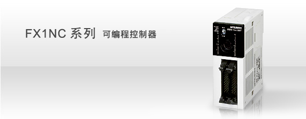 三菱模塊FX1N-4EX-BD FX1N-2EYT-BD