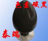 生產(chǎn)高色素碳黑，德固賽碳黑U 三菱碳黑MA100