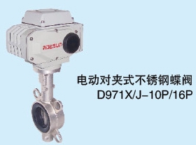 不銹鋼蝶閥，電動不銹鋼蝶閥，氣動不銹鋼蝶閥，全不銹鋼蝶閥，四氟不銹鋼蝶閥，四氟不