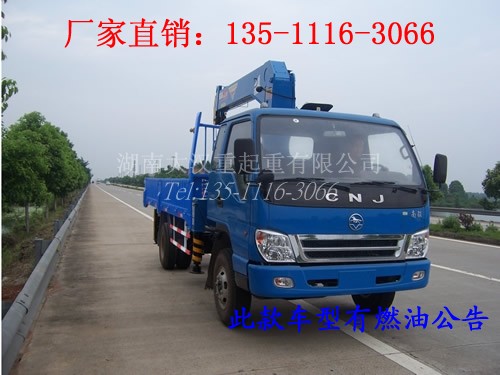 飛濤牌農(nóng)用隨車(chē)吊3-6噸配裝南駿汽車(chē)隨車(chē)吊底盤(pán)