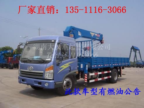 解放隨車(chē)吊青島解放隨車(chē)吊解放單橋隨車(chē)吊最新價(jià)格