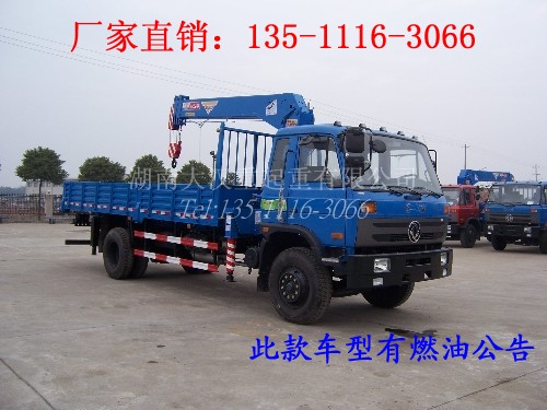 東風(fēng)4*2隨車(chē)吊東風(fēng)145隨車(chē)吊可上裝5-8噸吊機(jī)（玉柴6缸動(dòng)力）