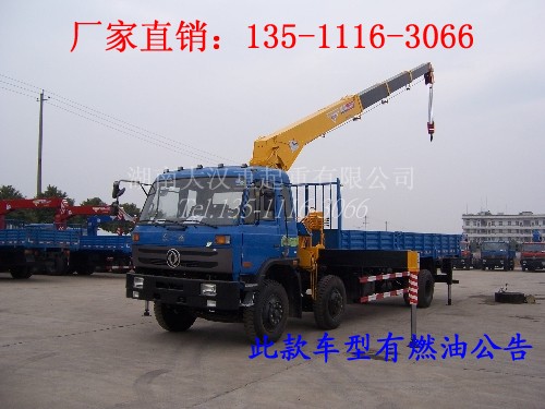 東風(fēng)隨車起重運(yùn)輸車6噸-12噸東風(fēng)牌隨車吊機(jī)玉柴動(dòng)力長(zhǎng)8.5貨箱
