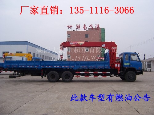 8噸10噸12噸隨車起重機(jī)東風(fēng)牌隨車起重運輸?shù)踯噹L8.5m