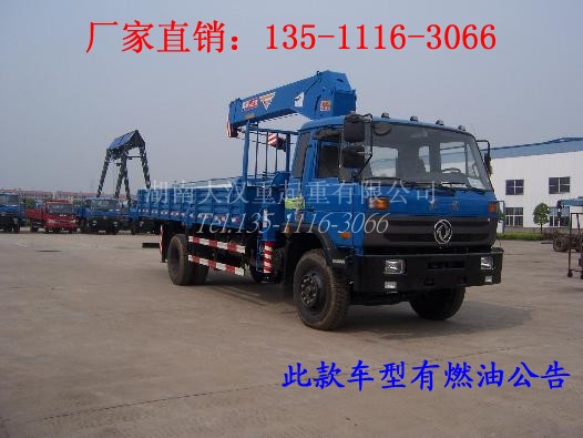 十堰東風(fēng)145隨車吊3噸-8噸東風(fēng)隨車起重運(yùn)輸車-飛濤吊機(jī)