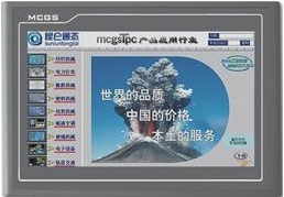 供應昆侖通態(tài)7寸觸摸屏TPC7062KS