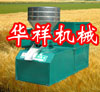 飼料顆粒機，兔飼料顆粒機