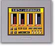 佳木斯普洛菲斯人機(jī)界面現(xiàn)貨供應(yīng)GP2500-TC41-24V銷售普洛菲斯人機(jī)界面