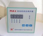 保護(hù)器 ABJ1-18DY 上海保護(hù)器生產(chǎn)廠(chǎng)家 相序保護(hù)器價(jià)格 電源保護(hù)器宣武代