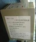 保護器 ABJ1-122 上海保護器生產廠家 相序保護器價格 電源保護器宣武代