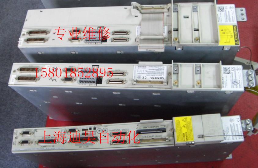 【西門子數(shù)控電源6SN1123維修】江陰，無錫，蘇州，江蘇，上海