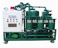 ZYB系列多功能油處理機