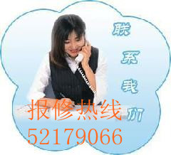 ℡52179066上海普陀區(qū)夏普洗衣機(jī)維修中心/夏普洗衣機(jī)售后維修電話》》