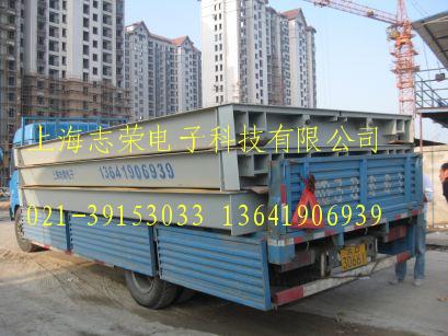 電子地磅儀 150噸電子地磅秤 購買電子地磅