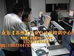 2011年10月PLC培訓開課信息