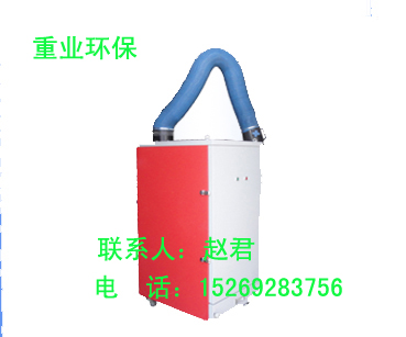DZ型雙臂焊接煙塵凈化器單臂焊接煙塵凈化器