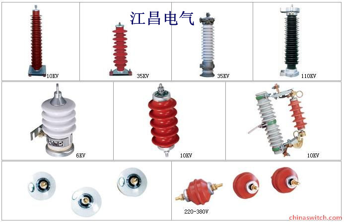 江昌電氣供應(yīng)：Y1.5W-60、Y1.5W-60/144變壓器中性點(diǎn)避雷器