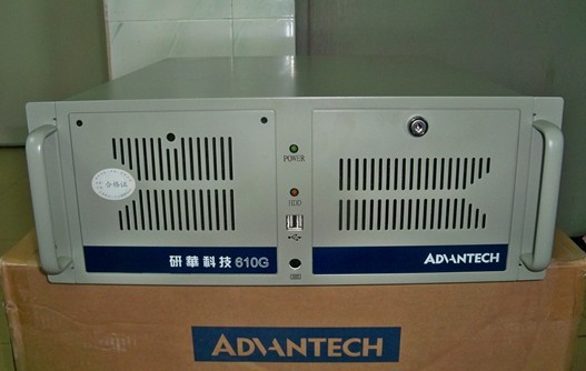 研華工控機(jī)IPC-610山西研華更多產(chǎn)品廠價(jià)銷售