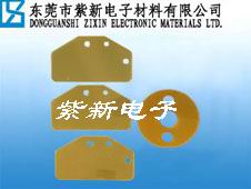 環(huán)氧板沖型，環(huán)氧板沖形，環(huán)氧板加工，環(huán)氧板鉆孔