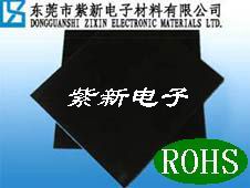防靜電玻璃纖維板，防靜電纖維板，防靜電玻纖板，全防靜電玻璃纖維板