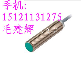 施克SICK漫反射式距離傳感器DMT/DMT10-1113|激光測
