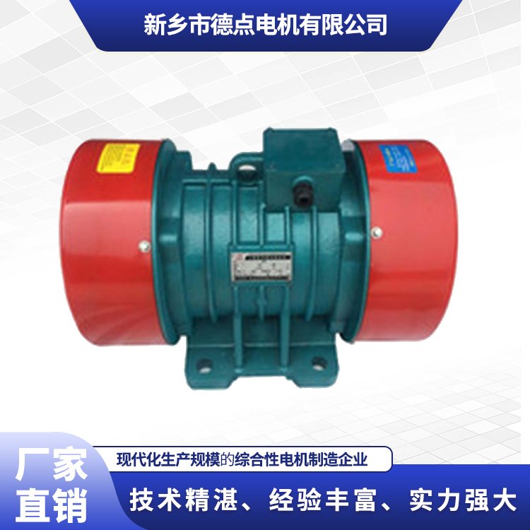德點電機(jī)VB\/vb振動電機(jī)VB-75556-W5.5kw\/6級三項異步臥式電機(jī)