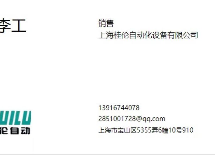 KCD2-SR-EX1.LB倍加福德國(guó)原裝進(jìn)口安全欄，大量備貨，速來(lái)咨詢28