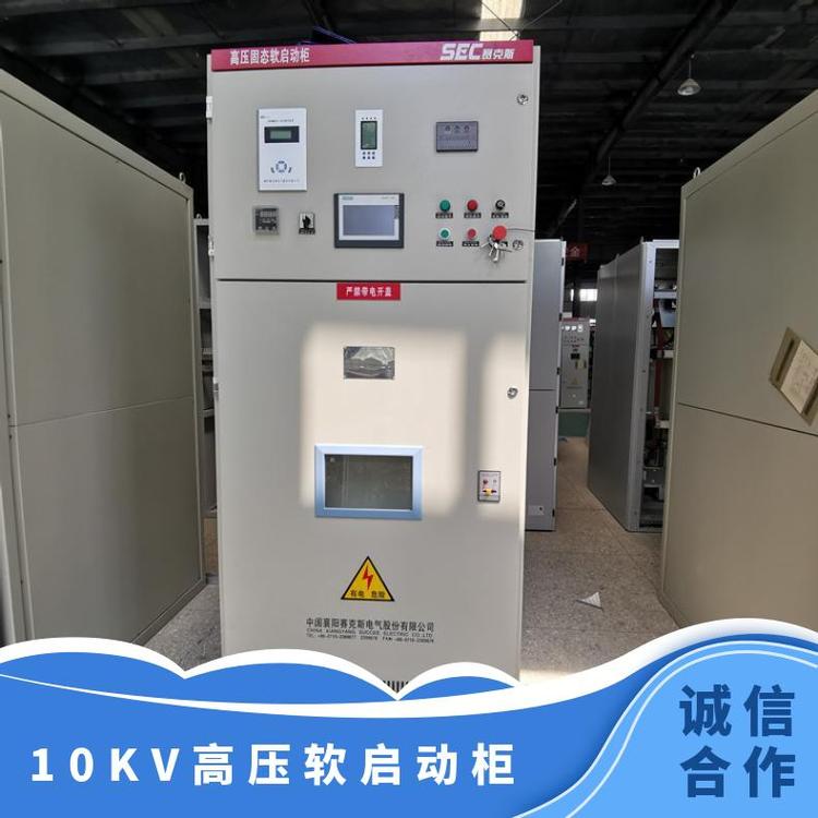 10KV高壓軟啟動柜中高壓電機(jī)控制柜定制生產(chǎn)