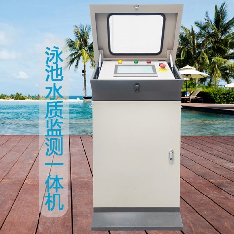 泳池水質監(jiān)測系統(tǒng)，水質監(jiān)測柜、水質公示屏、自動監(jiān)測采集傳輸