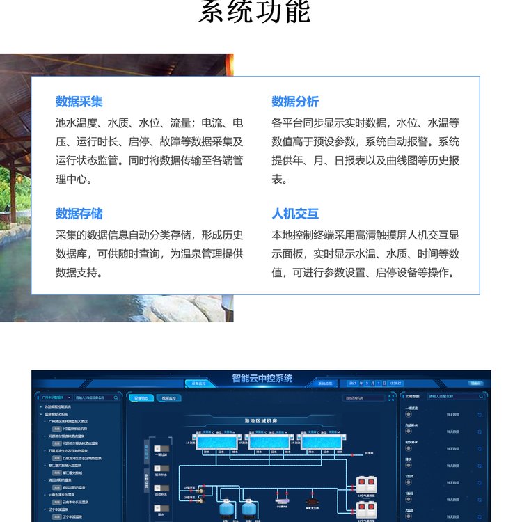 數(shù)據(jù)信息柜卡樂智能科技專業(yè)團隊服務(wù)國際執(zhí)行標準品牌貨源充足