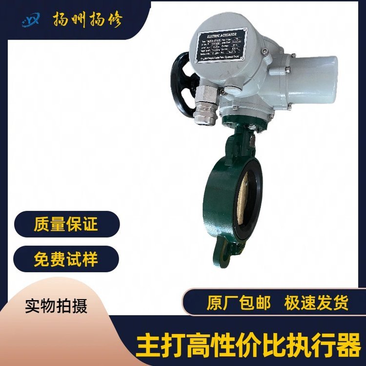 供應(yīng)揚(yáng)修電力D941X-10CDN200電動蝶閥
