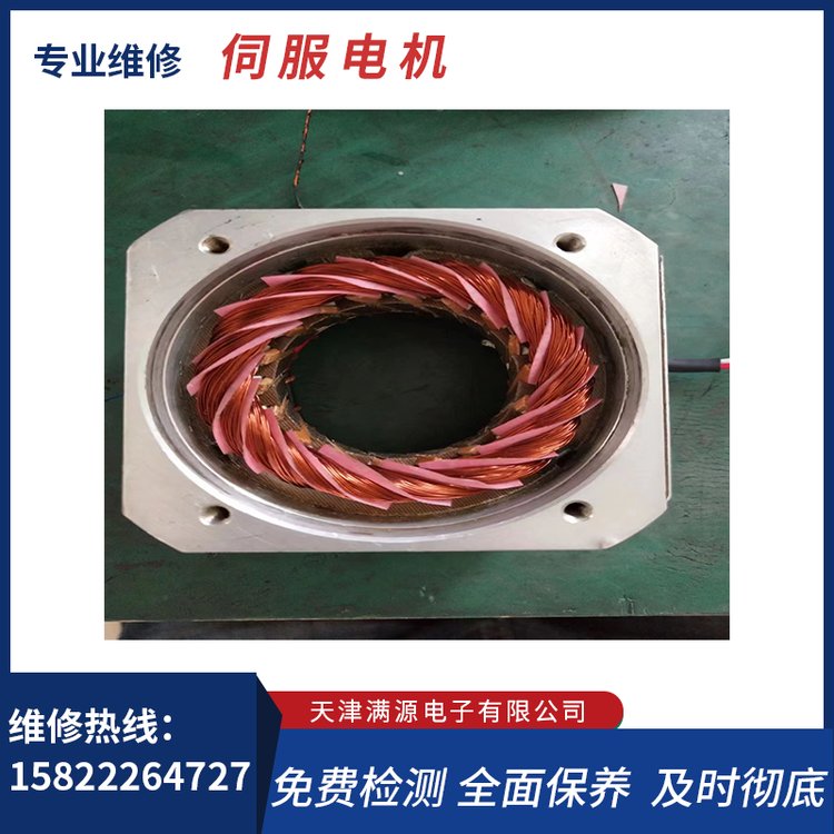 伺服電機(jī)維修燒線(xiàn)圈軸承主軸伺服馬達(dá)修理詳情咨詢(xún)