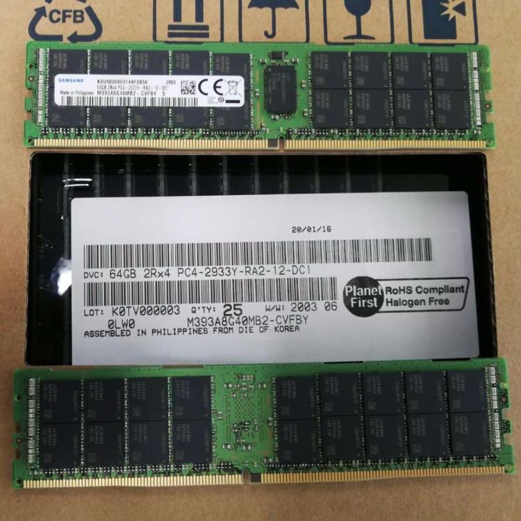 三星(samsung)服務器內存DDR464G2RX42933M393A8G40MB2原裝原廠