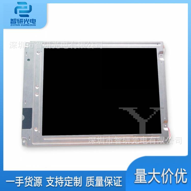 夏普10.4英寸全新原裝液晶顯示屏模組LQ104V7DS01詢價下單lcd