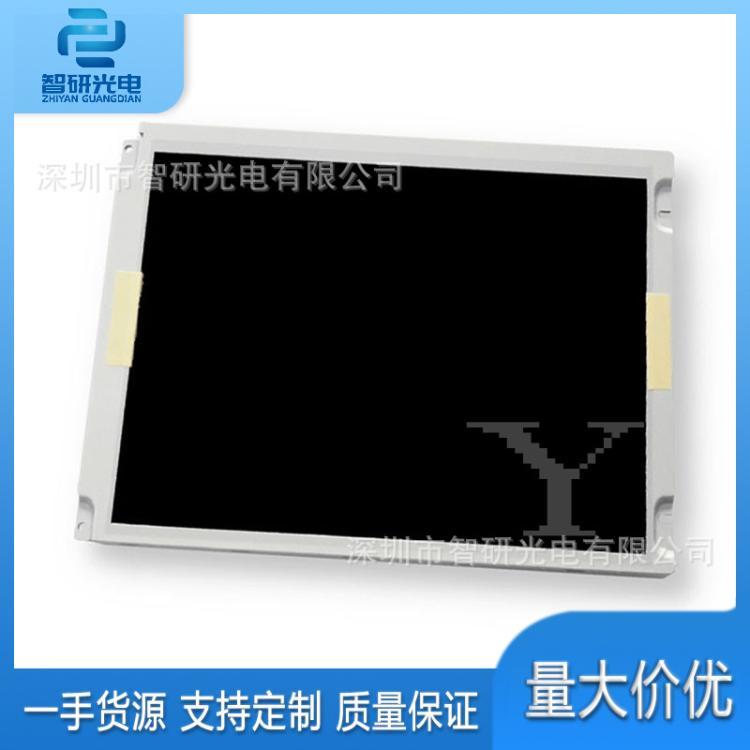 夏普LM5Q31全新原裝5.0英寸液晶顯示屏模組詢價(jià)下單lcd