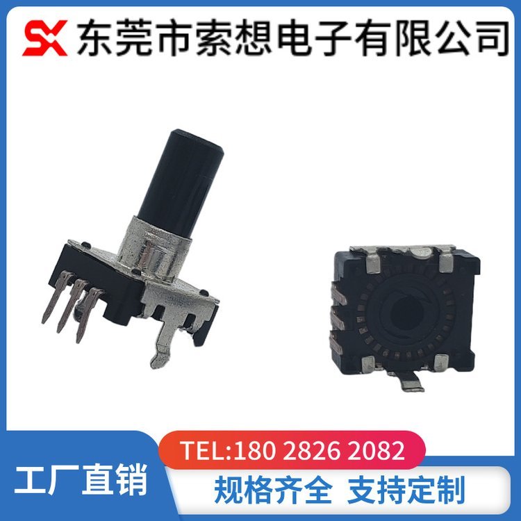 EC12塑膠旋轉(zhuǎn)編器碼不帶開(kāi)關(guān)汽車(chē)車(chē)載DVD多媒體音響家用電器