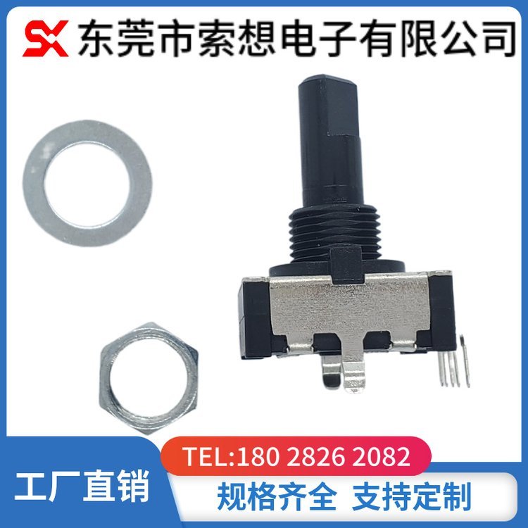 ES18旋轉(zhuǎn)編碼開關(guān)、家用電器、洗衣機(jī)、編碼開關(guān)