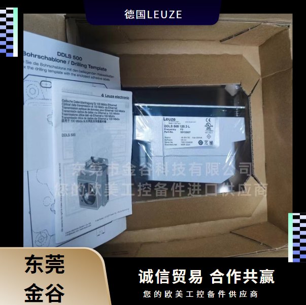 德國(guó)LEUZE勞易測(cè)DDLS5081203L傳感器原裝進(jìn)口金谷供應(yīng)