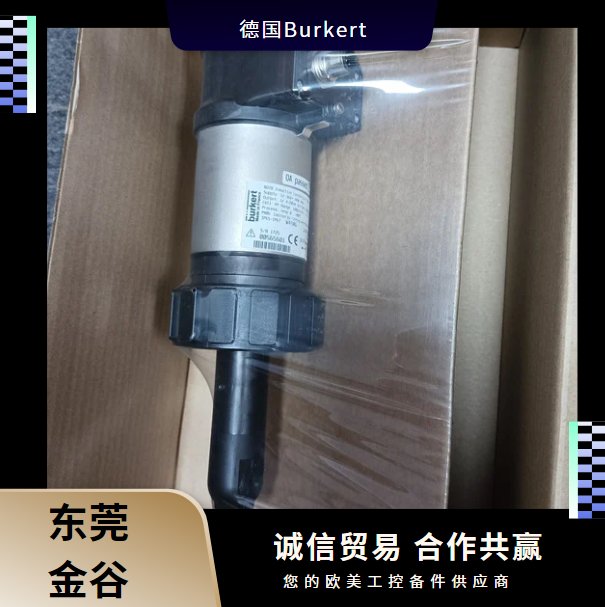 德國Burkert寶德00565601感應式電導率變送器原裝進口