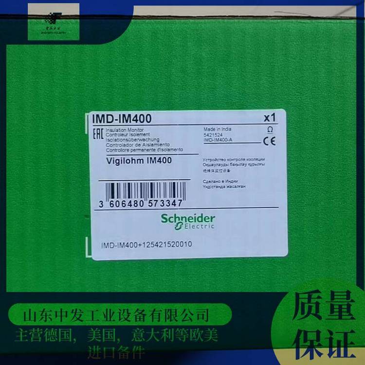供應(yīng)全系列型號IMD-IM400礦用絕緣監(jiān)測裝置IMD-IM20
