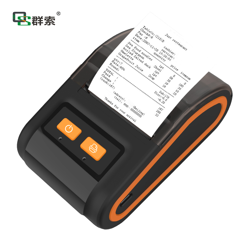 藍(lán)牙便攜式小型熱敏打印機工業(yè)級三防58mm不干膠手持標(biāo)簽打印機