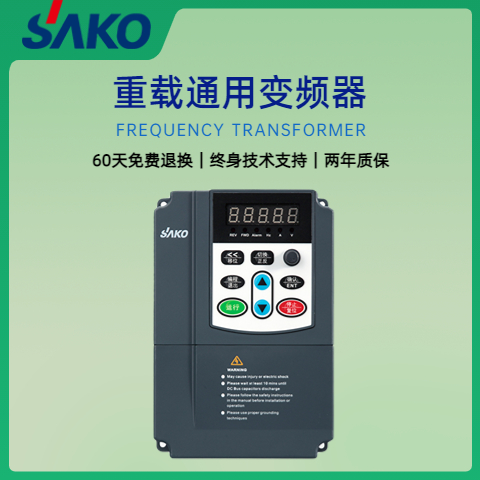 三科風(fēng)機(jī)水泵通用調(diào)速變頻器生產(chǎn)廠家廠家直售