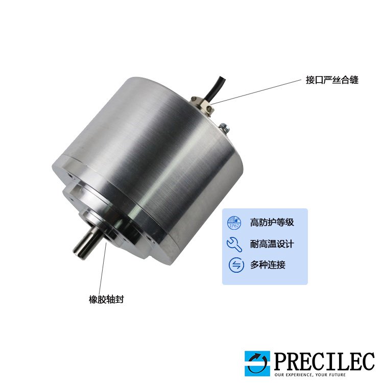 增量式編碼器進口法國precilec雷恩防水、耐高溫RCI58系列