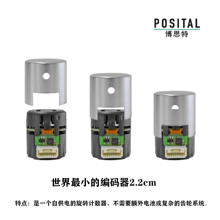 德國POSITAL博思特小型微型迷你絕對(duì)值多圈旋轉(zhuǎn)編碼器