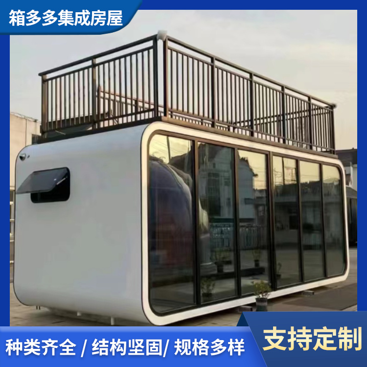 可移動蘋果倉穩(wěn)定性好可設計裝修安裝簡便板面平整