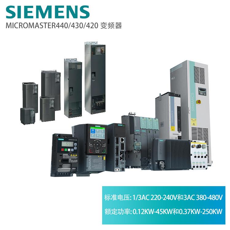 6SL3210-1PC24-2UL0西門子G120變頻器無(wú)內(nèi)置A級(jí)濾波器