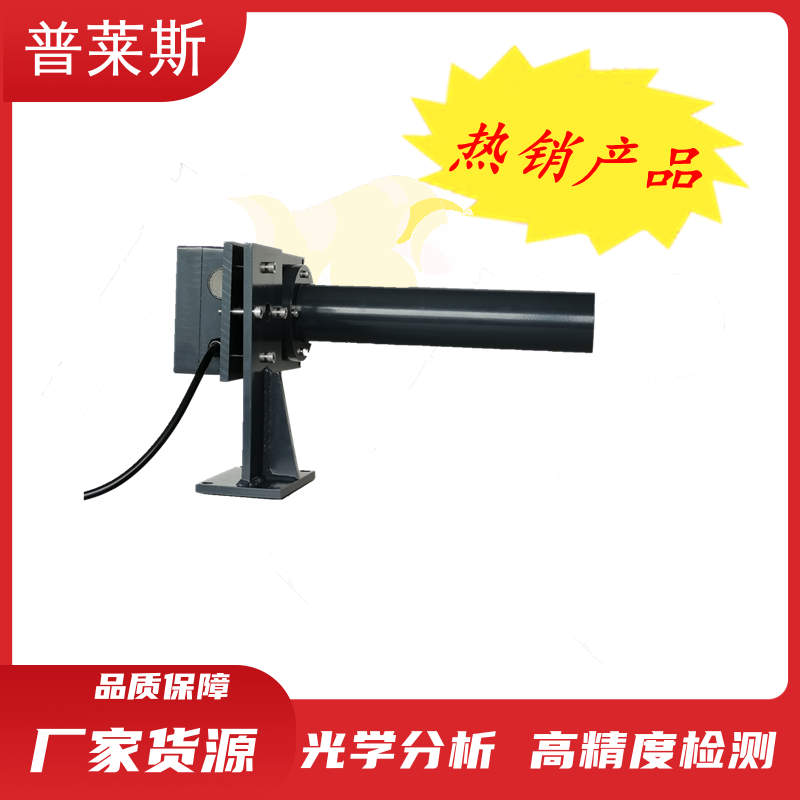 CO\/VI檢測(cè)儀隧道能見度檢測(cè)器環(huán)境傳感普萊斯廠家