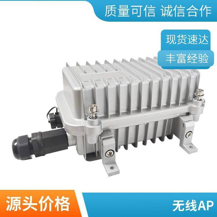 原廠制造工業(yè)無線網(wǎng)橋WD-G30P工業(yè)級選材高清視頻傳輸