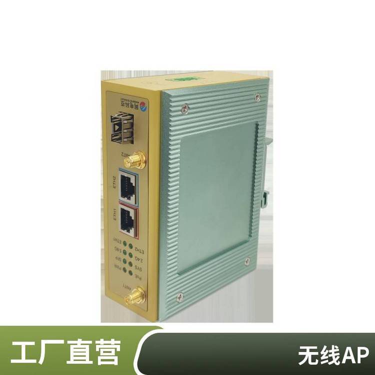 LechenTek無線AP，無線網(wǎng)橋無線網(wǎng)絡(luò)設(shè)備WiFi覆蓋